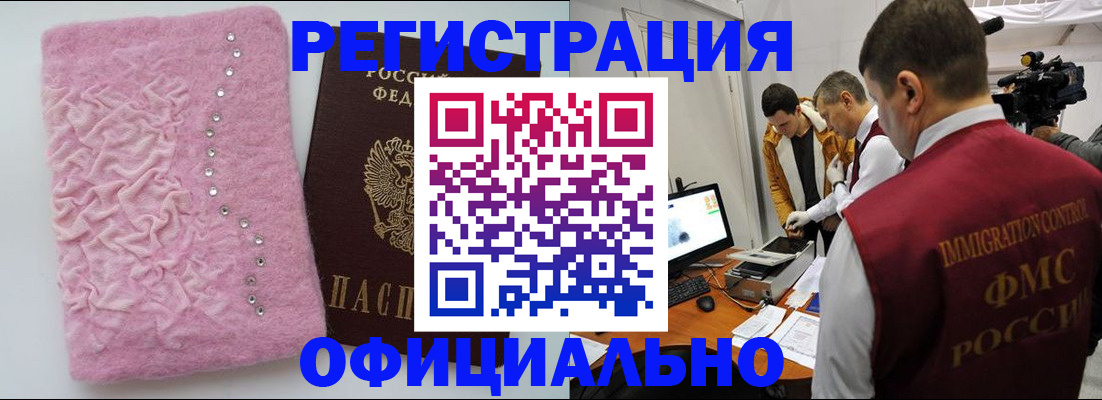 форма № 3 свидетельство о регистрации в Карачаевске